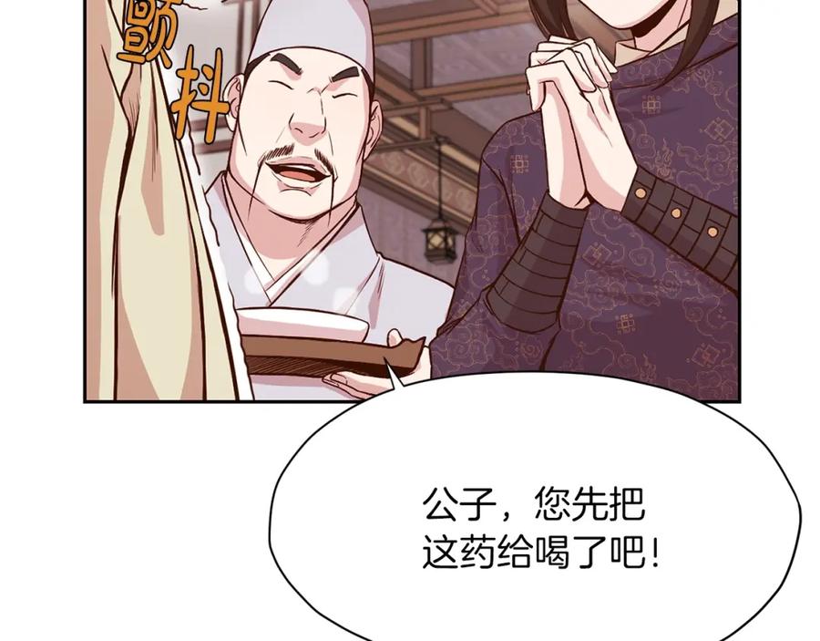 第204页
