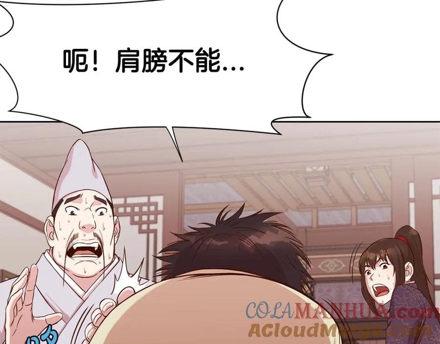 第209页