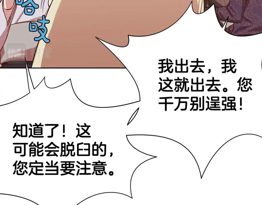 第210页