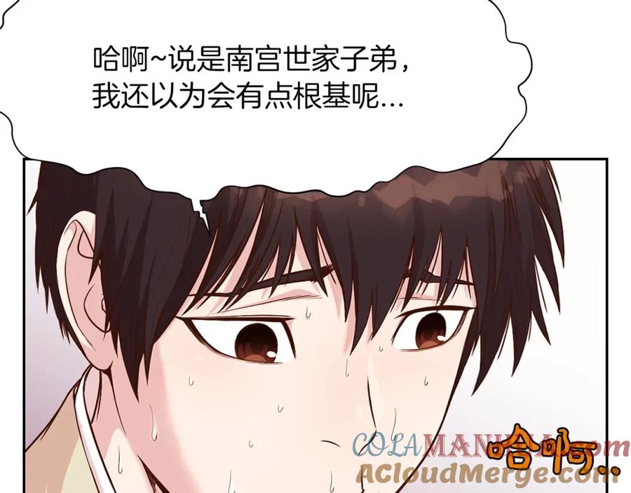 第213页