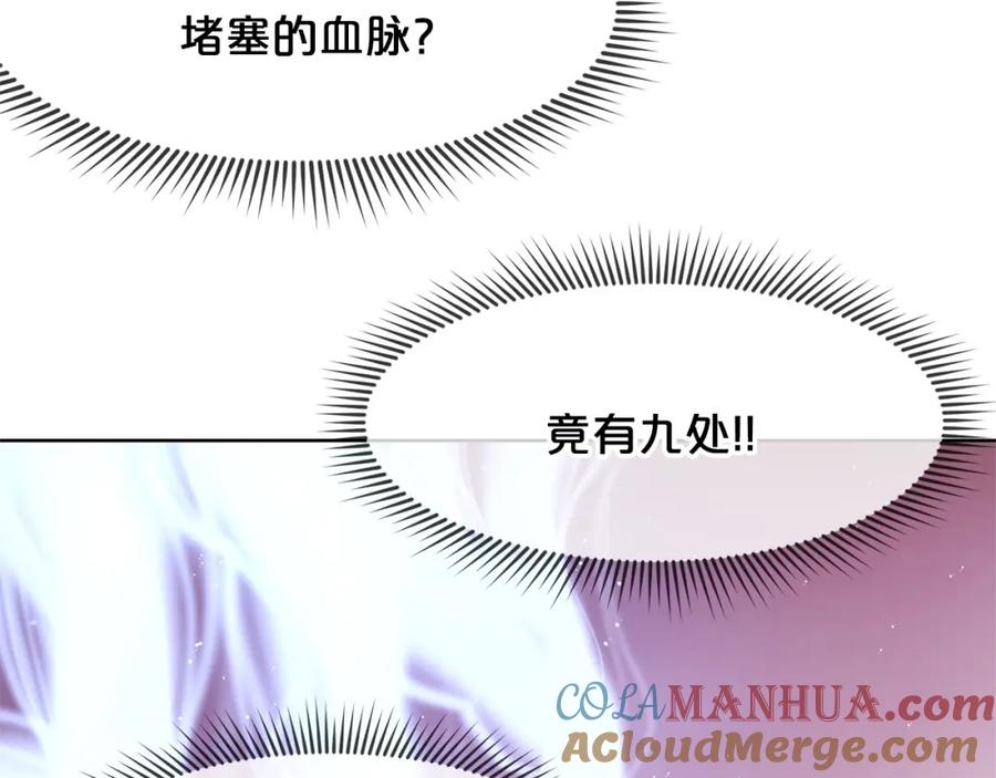 第233页
