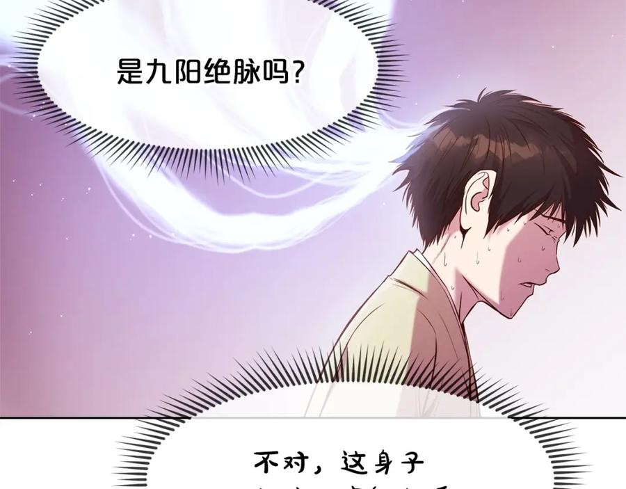 第234页