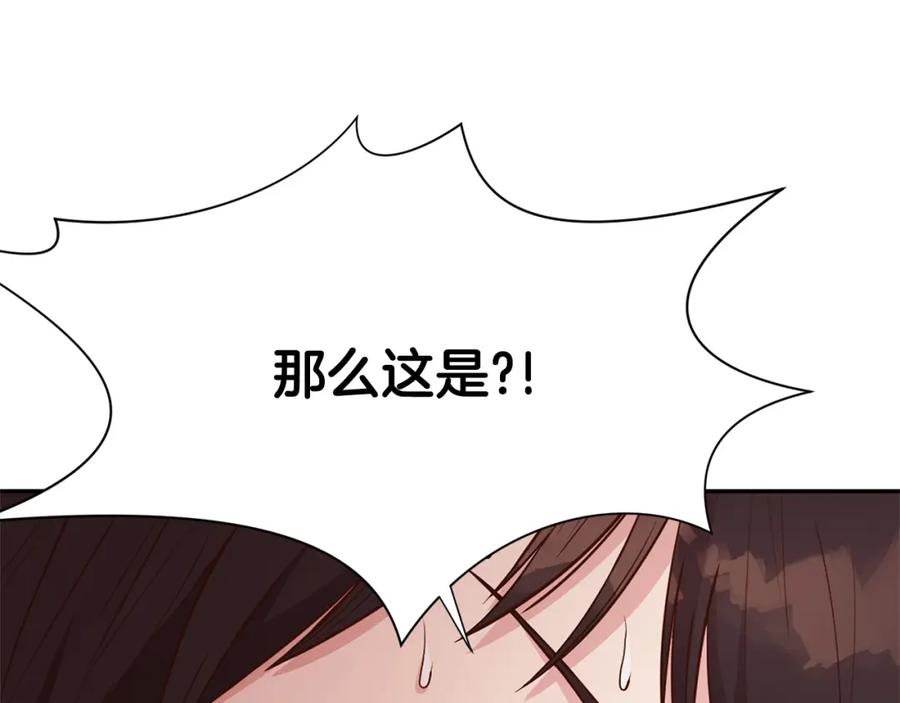 第236页