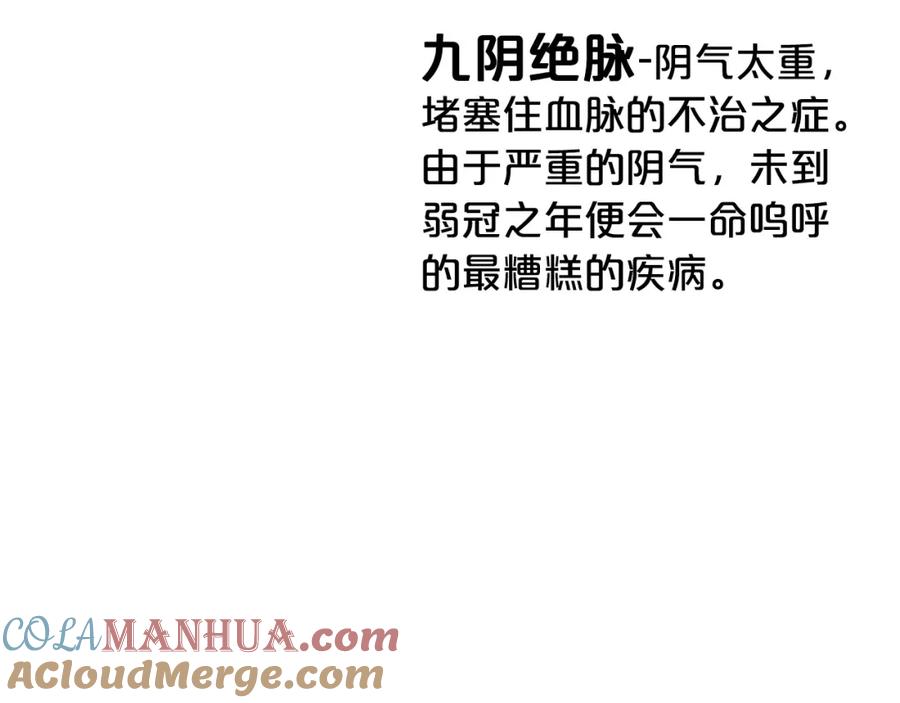 第241页