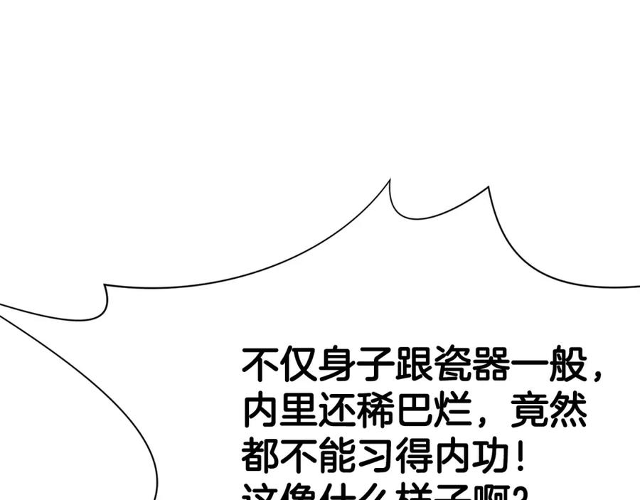 第247页