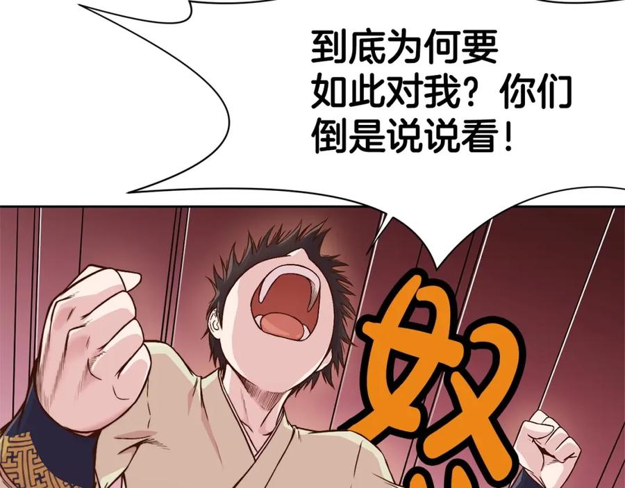 第251页