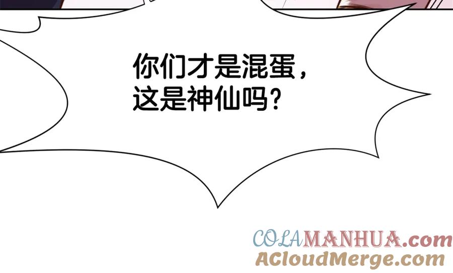 第253页