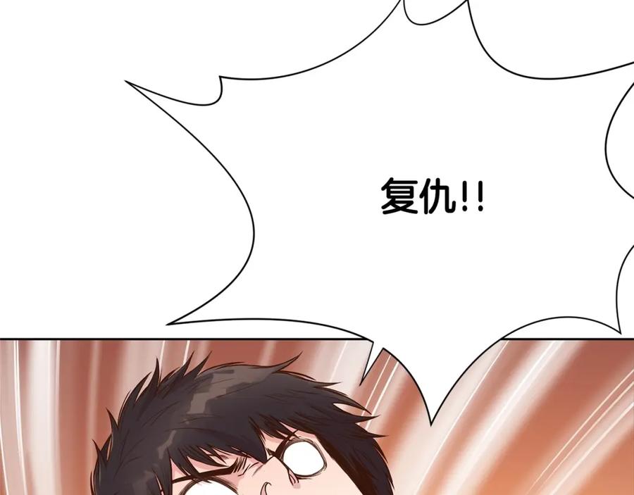 第263页