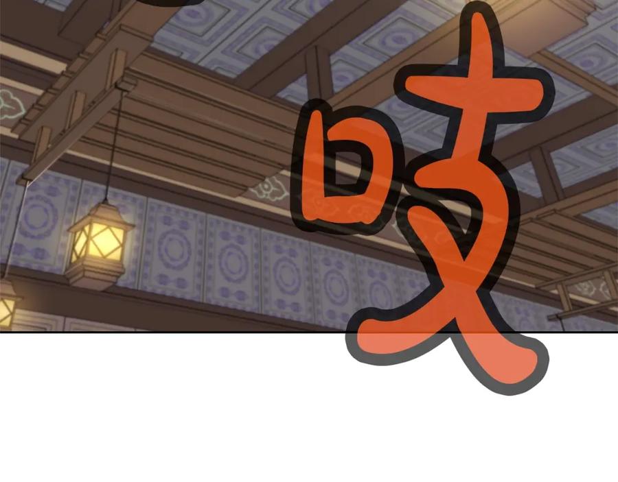 第267页
