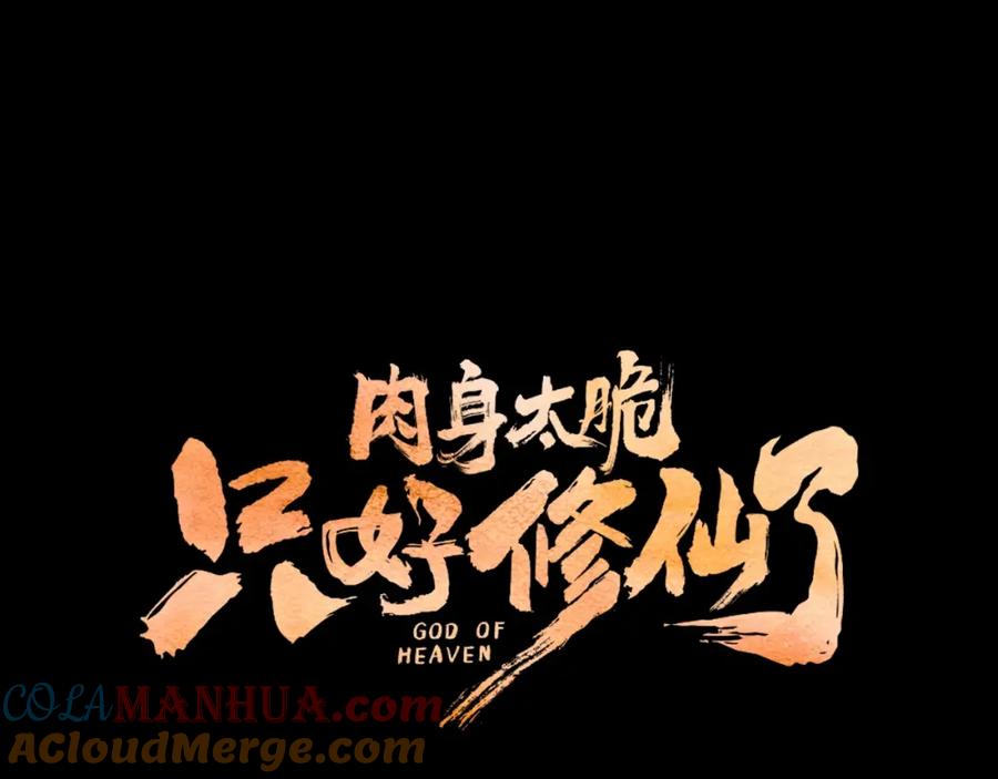 第197页