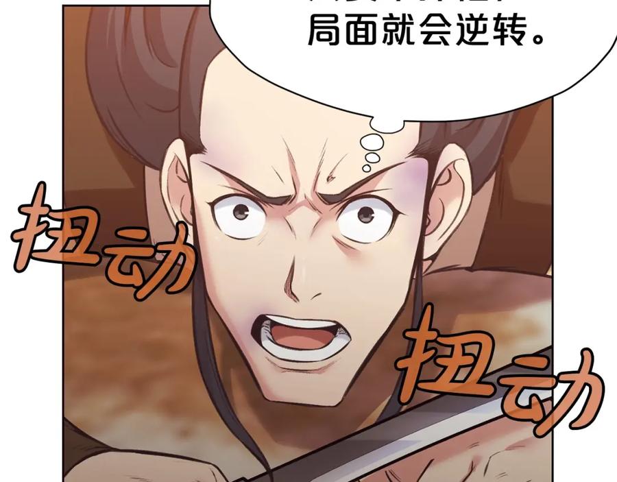 第174页