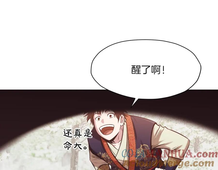 第205页