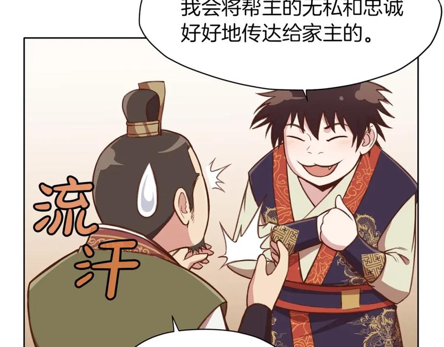第179页