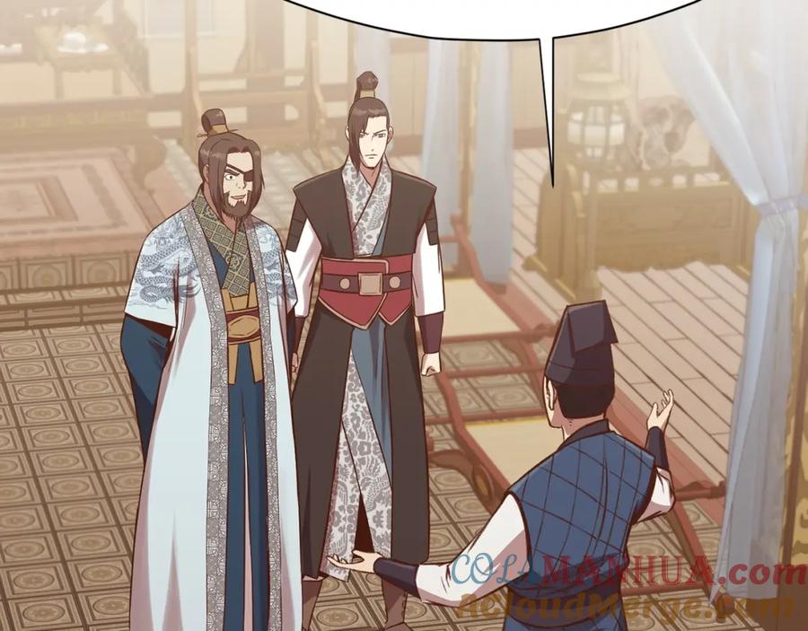 第201页