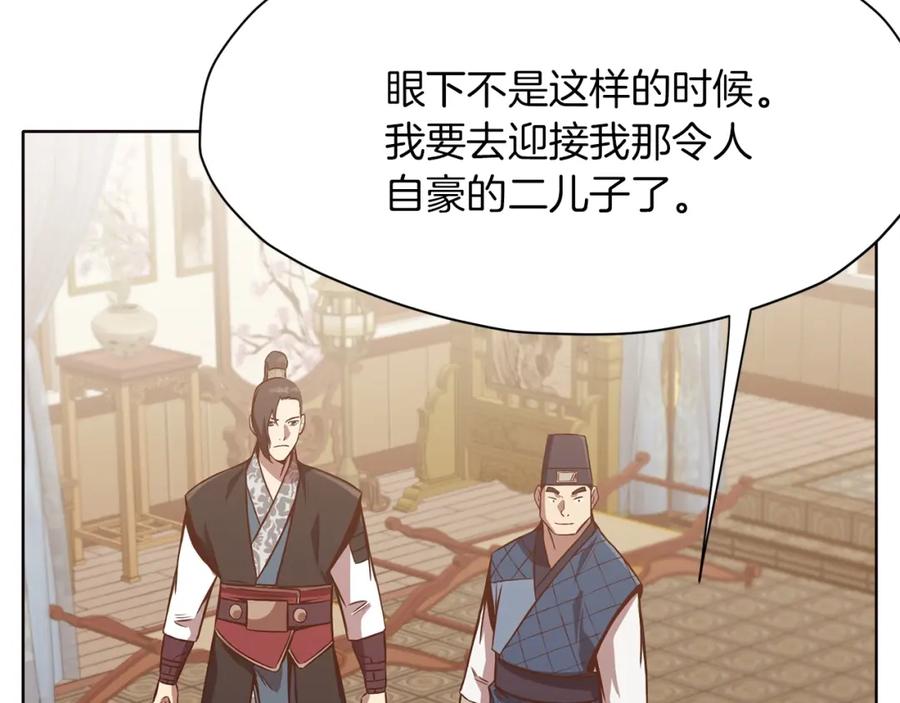 第211页