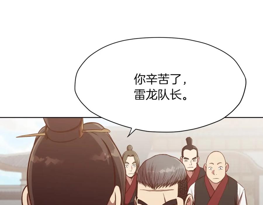 第219页