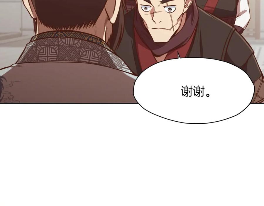 第220页