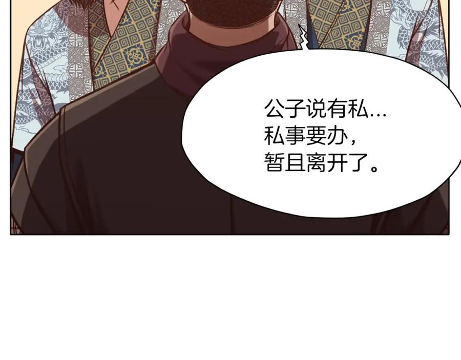 第223页