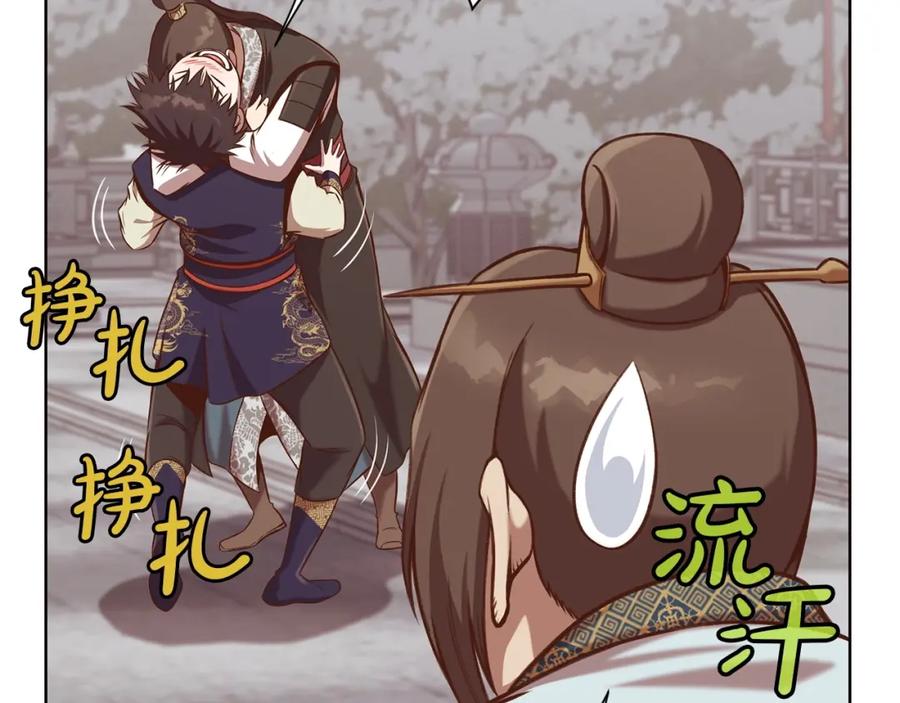 第179页