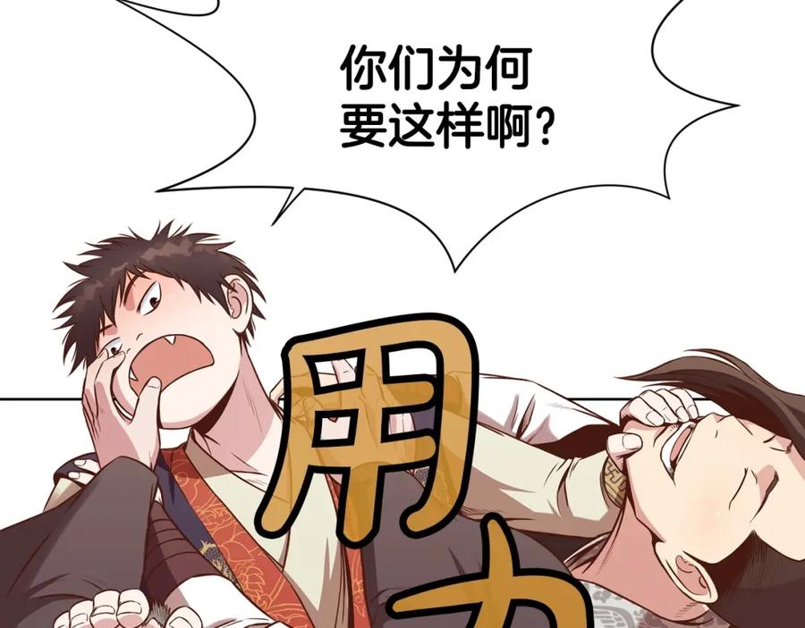 第192页