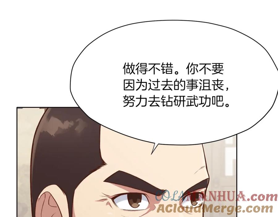 第197页