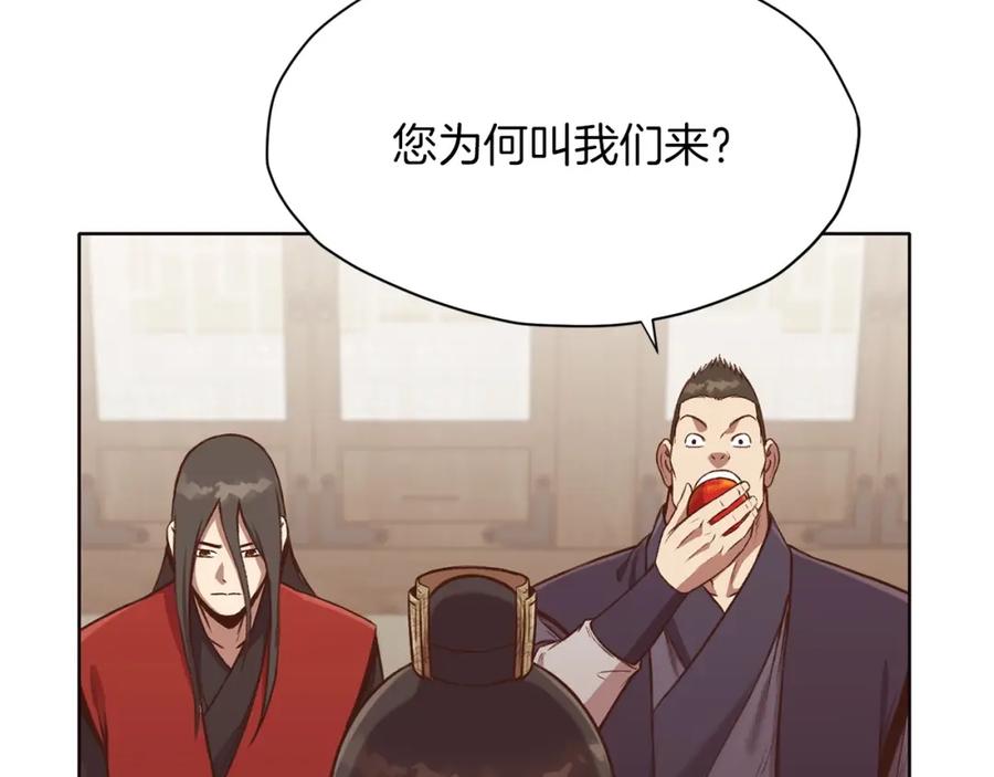 第206页