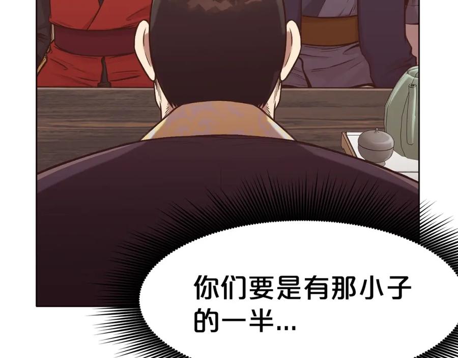 第207页