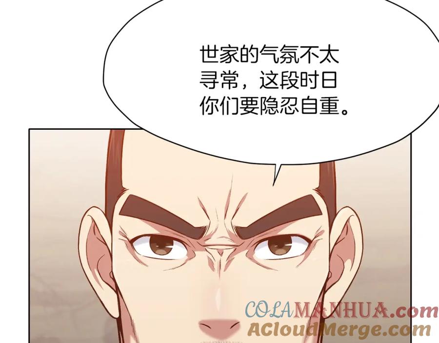 第209页