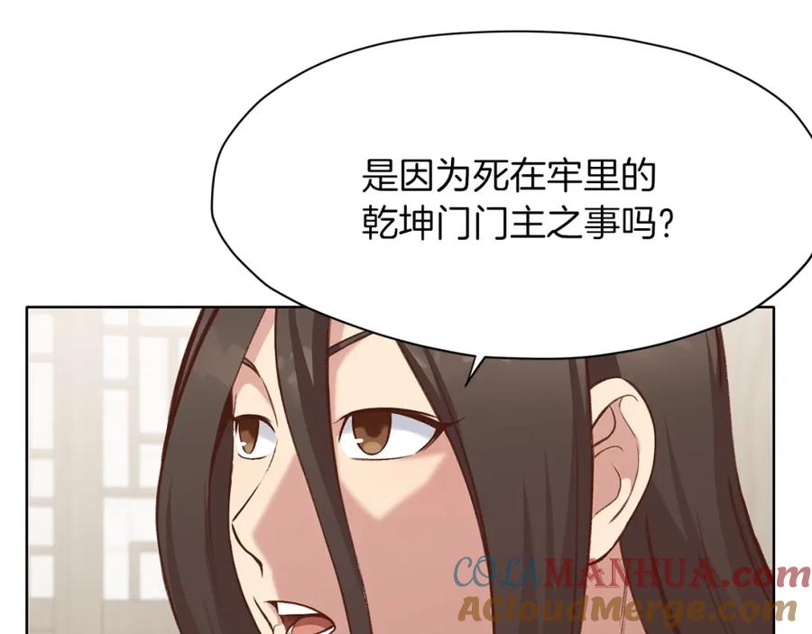 第213页