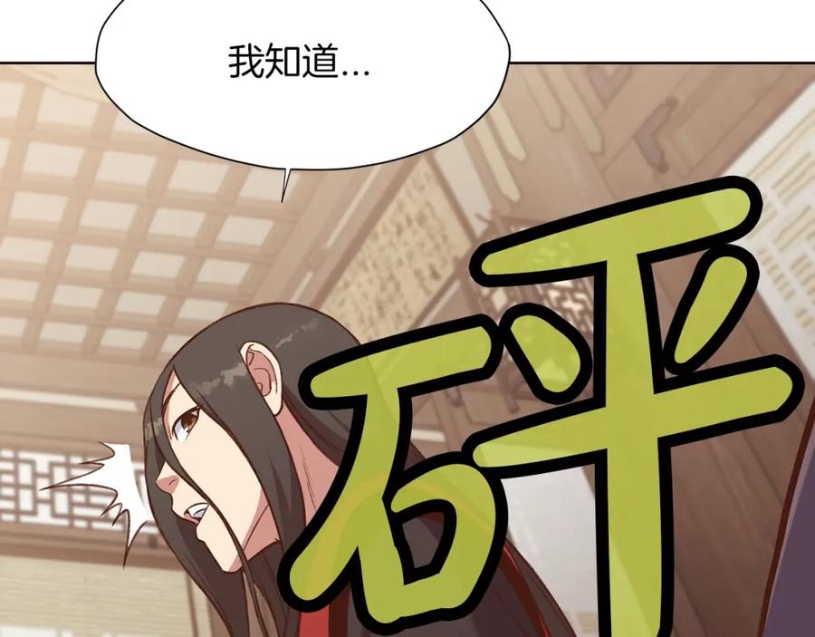 第216页