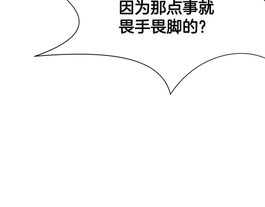 第218页