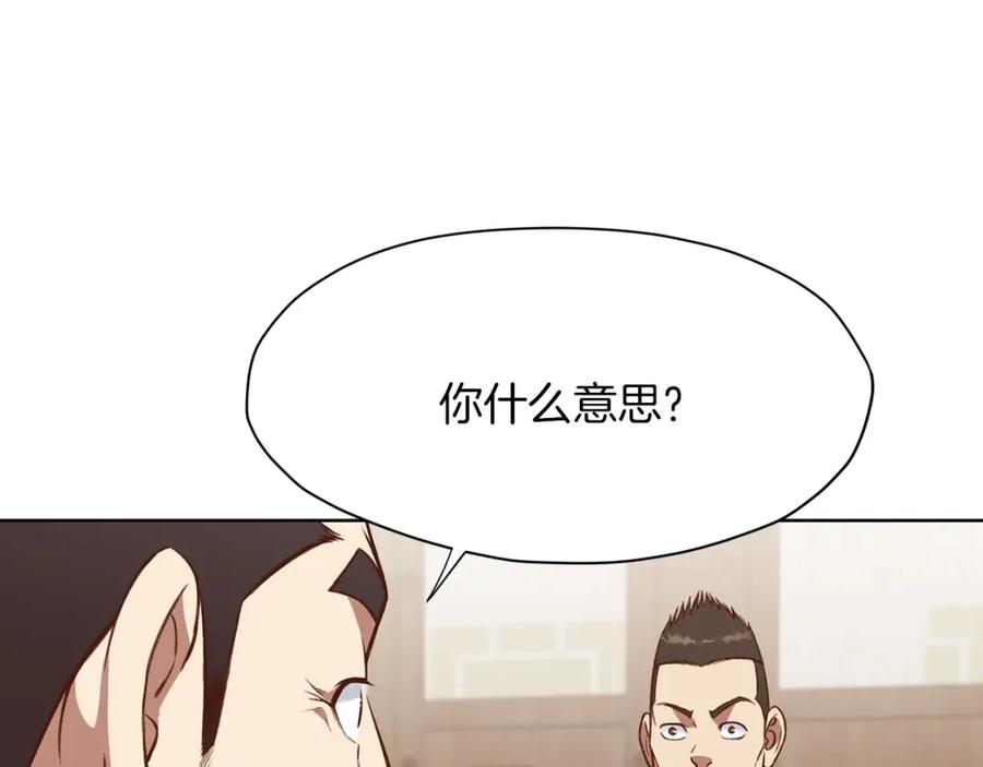 第219页