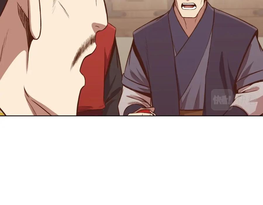 第220页