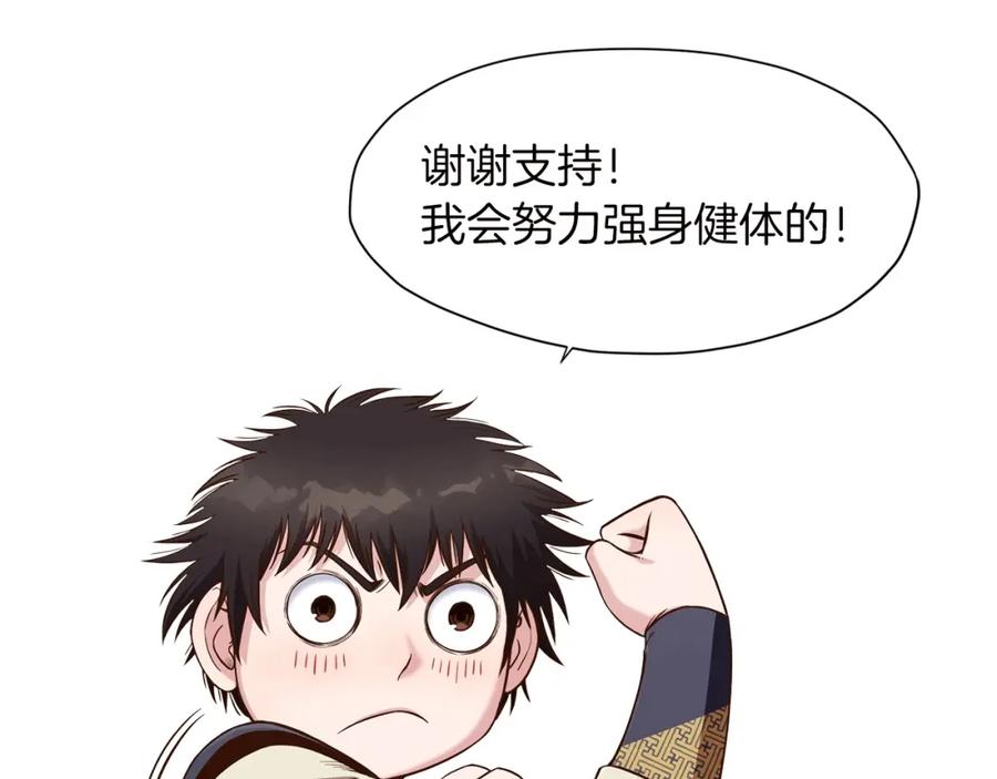 第238页