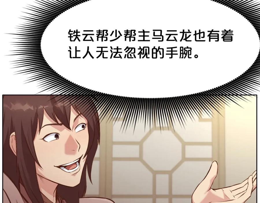 第138页