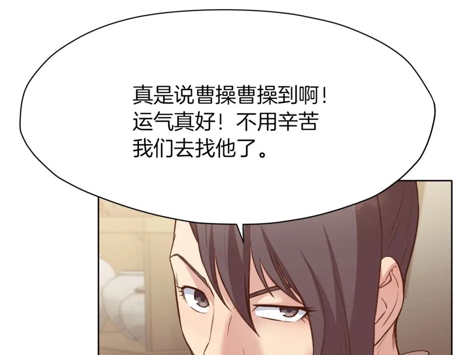 第172页
