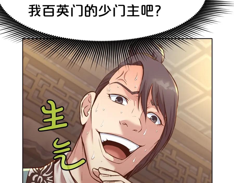 第195页