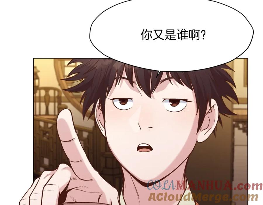 第201页
