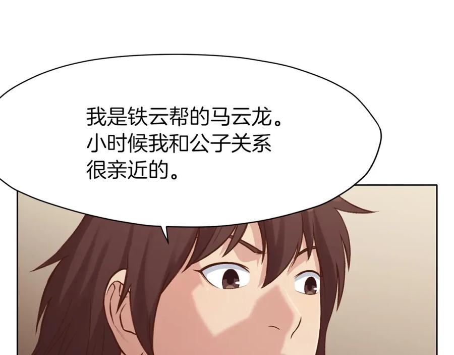 第203页