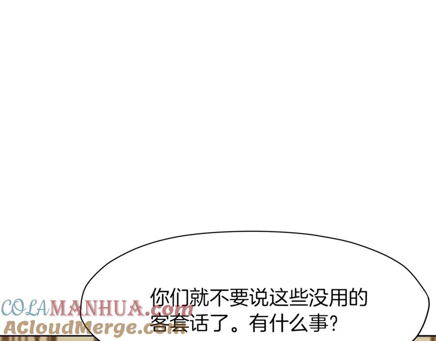 第205页