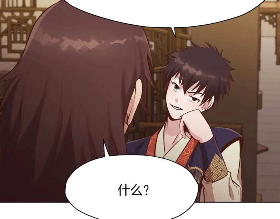 第206页