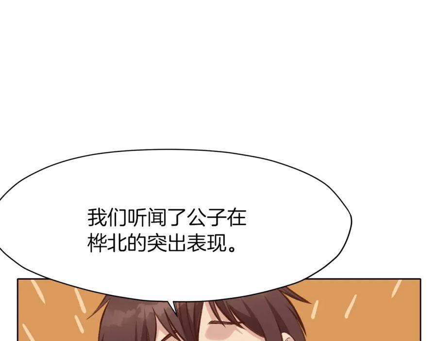 第211页
