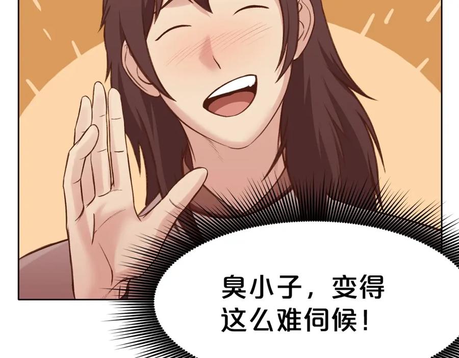 第212页