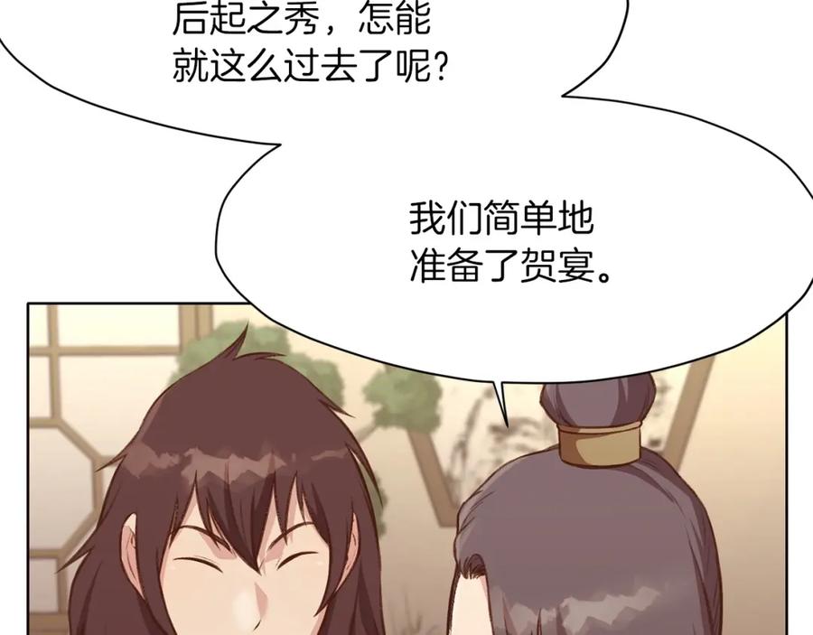 第214页