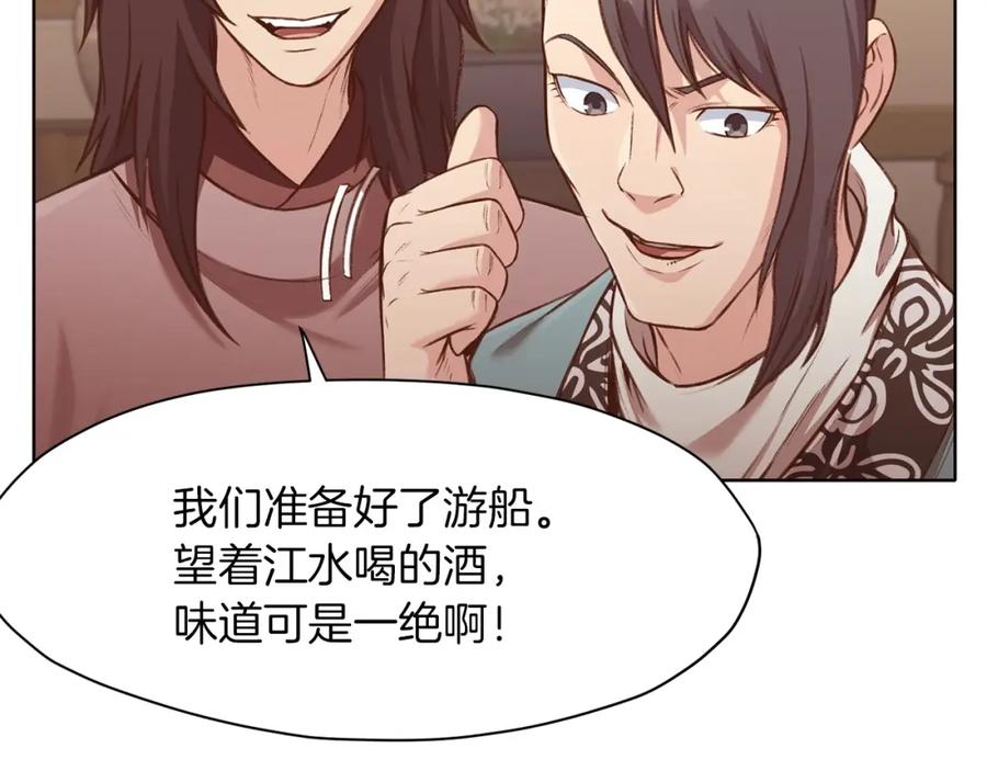 第215页