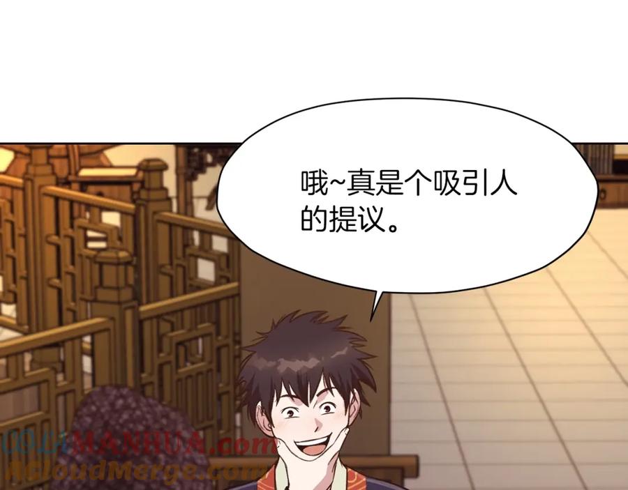 第217页