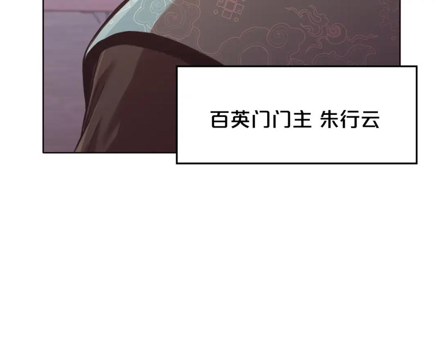 第179页