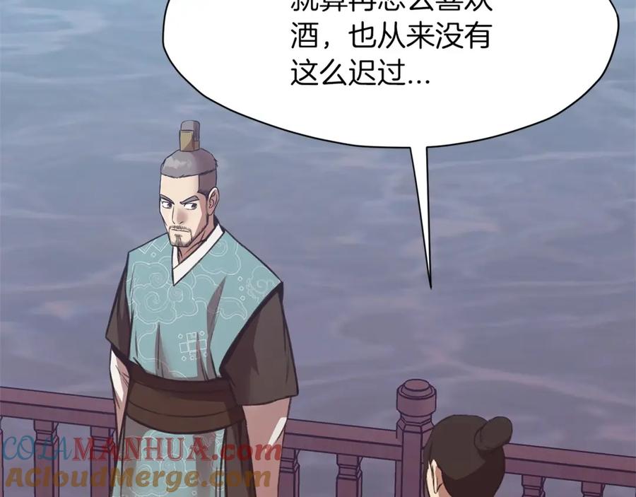 第181页