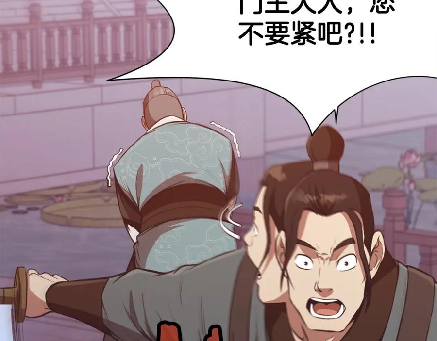 第196页