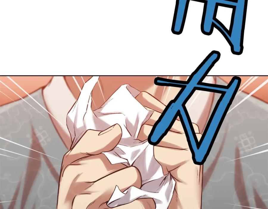 第206页